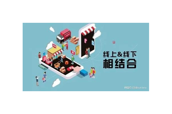 私域新零售:开启商业增长新路径