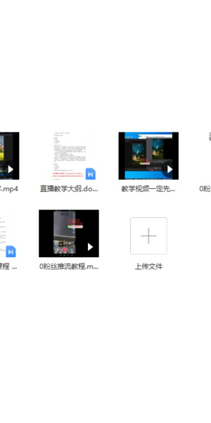 无人直播故事教程:从0到1开启你的故事直播赚钱之路