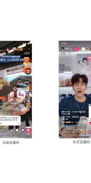抖音无人直播卖货秘籍大公开,轻松开启赚钱新模式