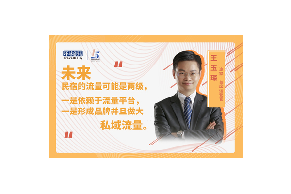 私域流量运营官:解锁流量密码,打造专属客户池的秘诀