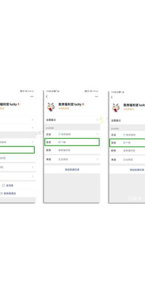 企业微信私域引流秘籍:多渠道布局,高效拓展客户资源