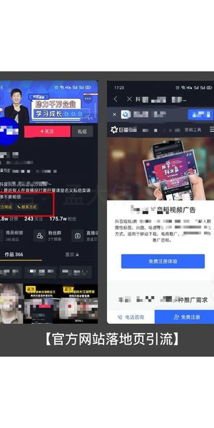 什么叫私域流量引流？深度解析私域流量引流的含义与方法
