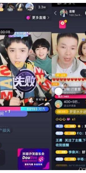 tiktok 无人直播云蹦迪:全新娱乐体验