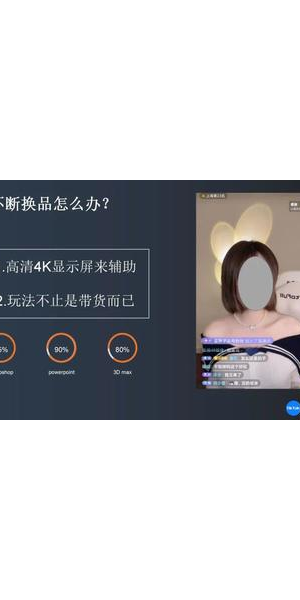 揭秘无人直播玩法:轻松引流涨粉,开启全新直播带货模式