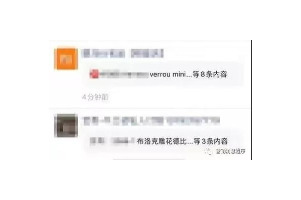 如何玩转私域流量:策略与实践指南